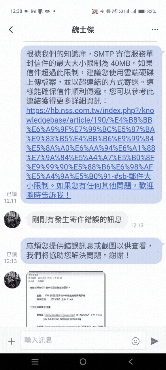 戰國策Ai客服銀行金融的案例，介紹對話式AI與客服應用