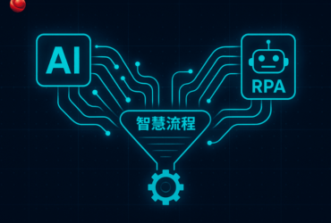 RPA