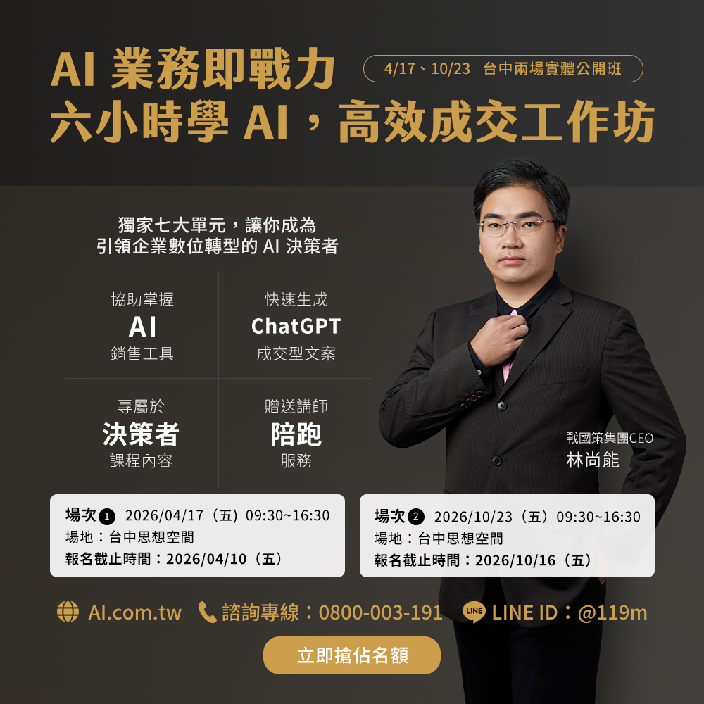 0202 banner phone c1