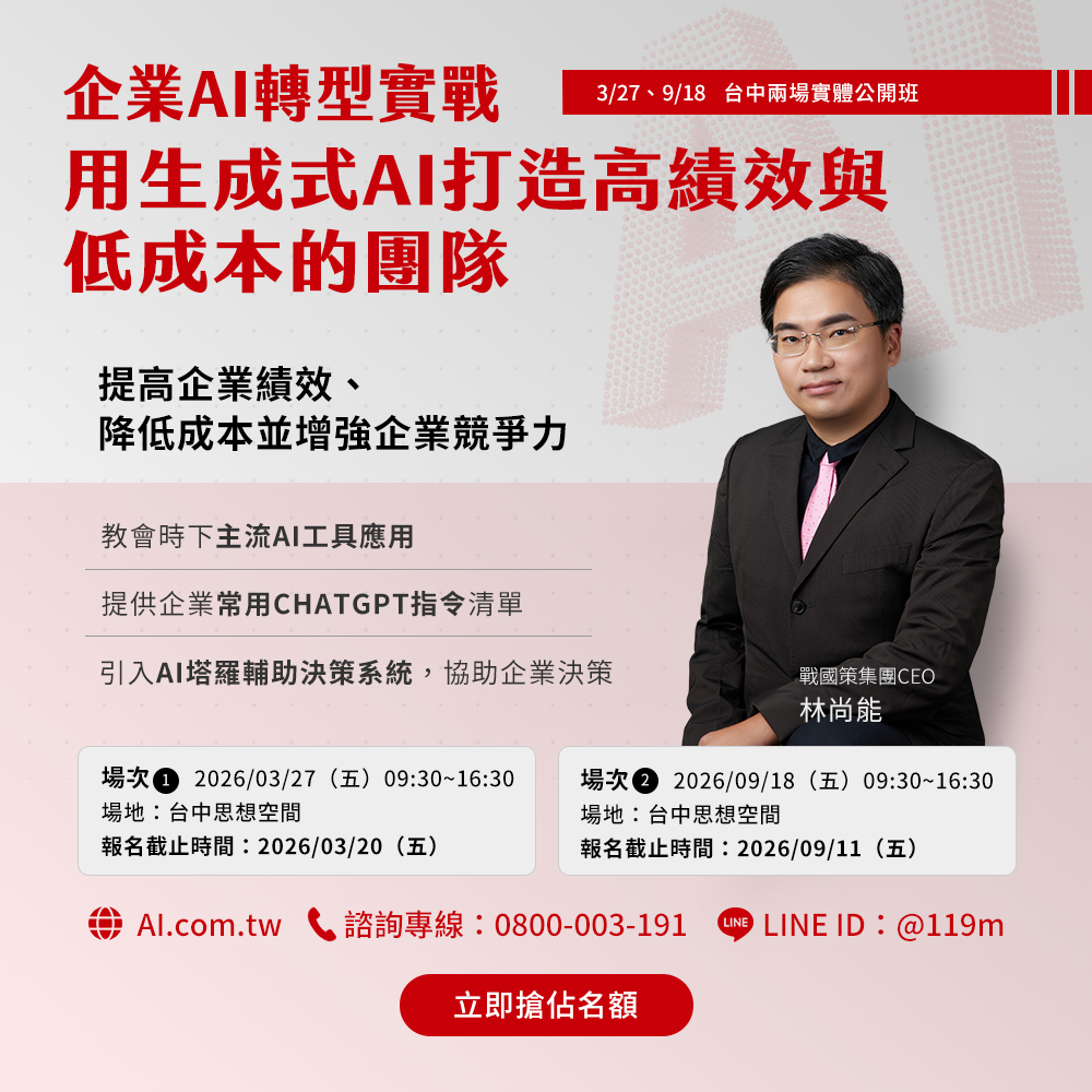 0202 banner phone c2